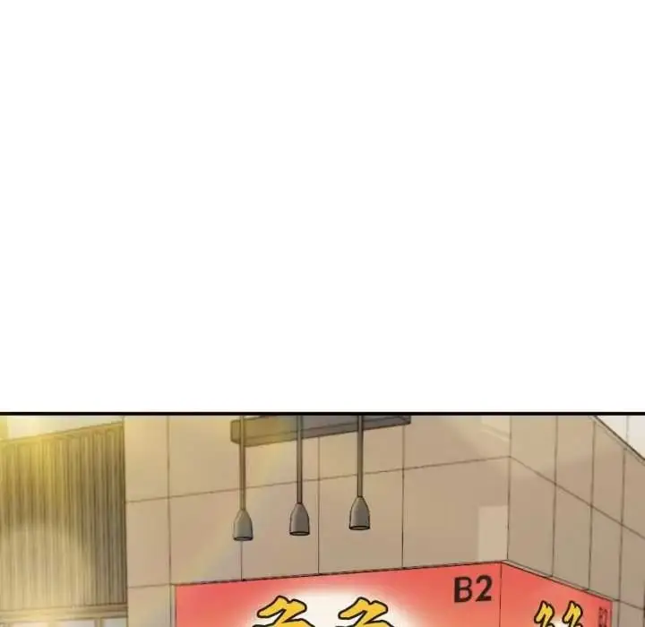 漫画《无限轮回的一天》第27话第116张图