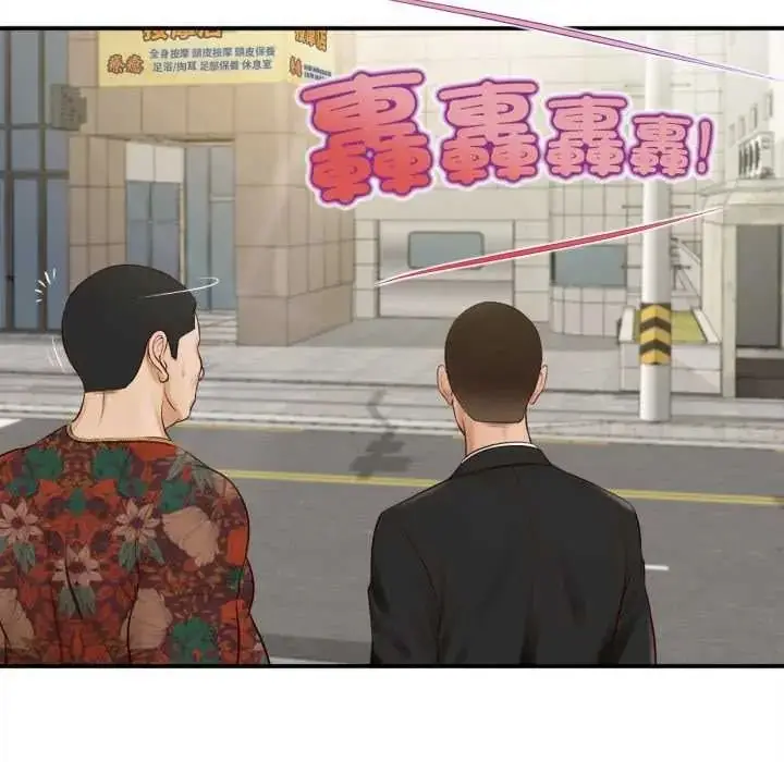 漫画《无限轮回的一天》第27话第130张图