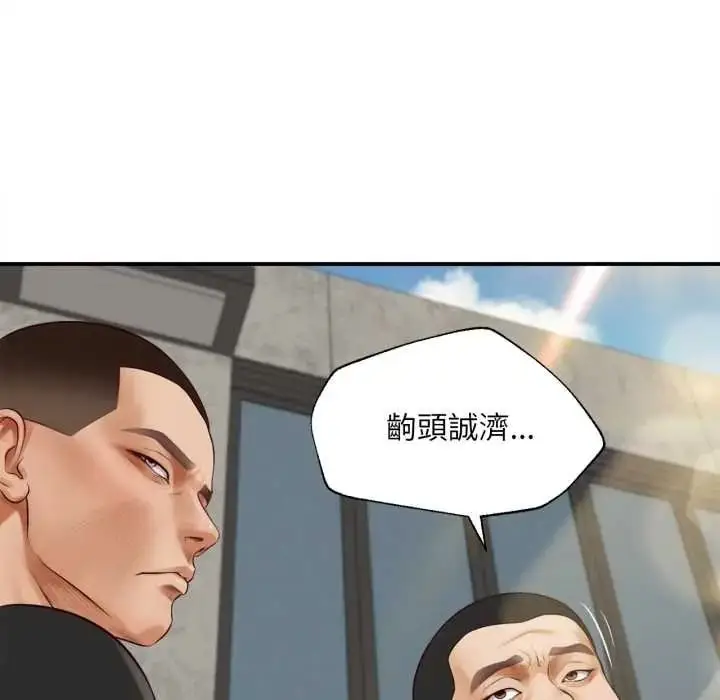 漫画《无限轮回的一天》第27话第131张图