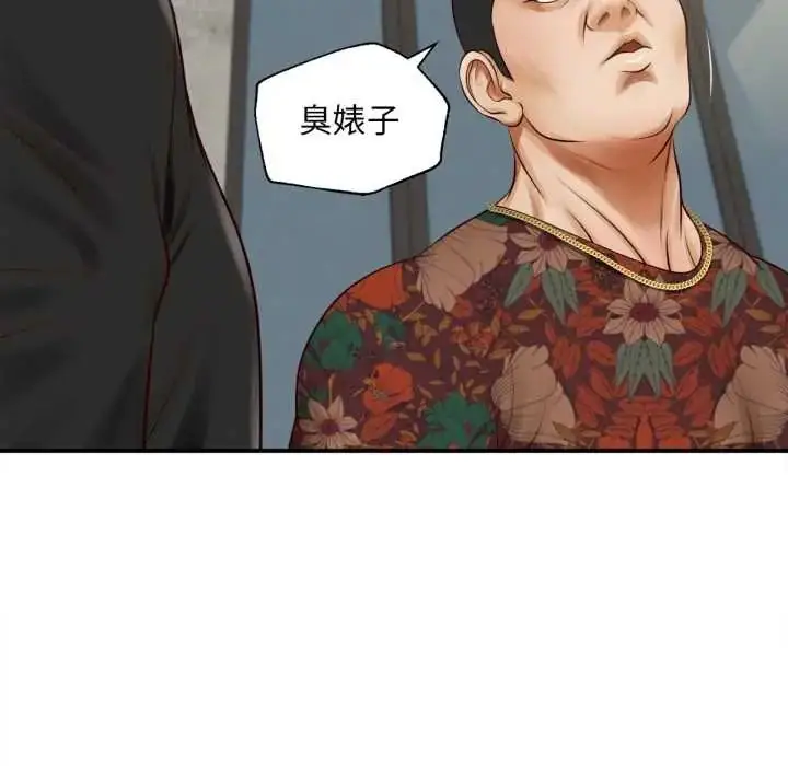漫画《无限轮回的一天》第27话第132张图