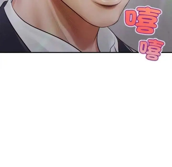漫画《无限轮回的一天》第27话第134张图