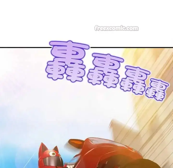 漫画《无限轮回的一天》第27话第135张图