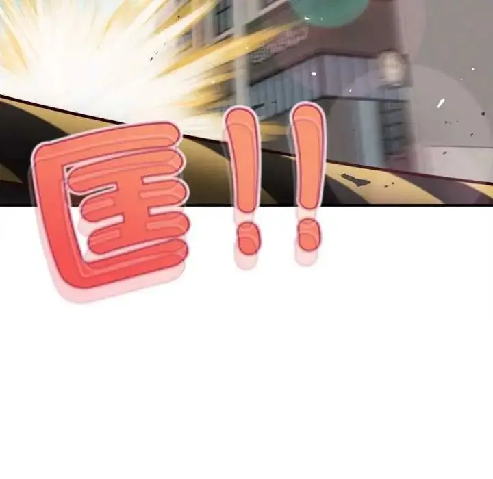 漫画《无限轮回的一天》第27话第137张图