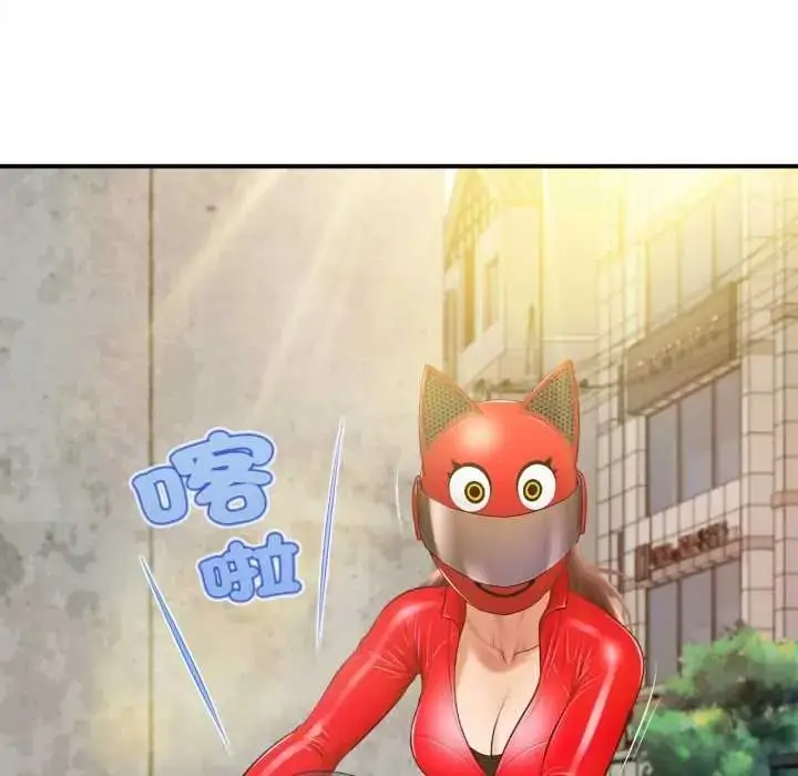 漫画《无限轮回的一天》第27话第140张图