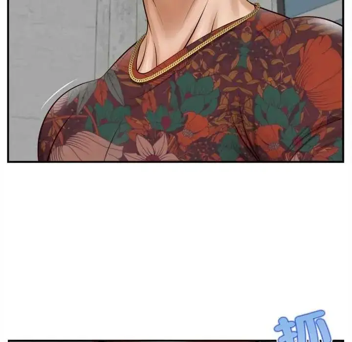 漫画《无限轮回的一天》第27话第145张图