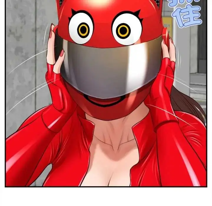 漫画《无限轮回的一天》第27话第146张图