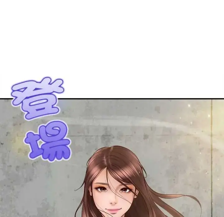 漫画《无限轮回的一天》第27话第153张图