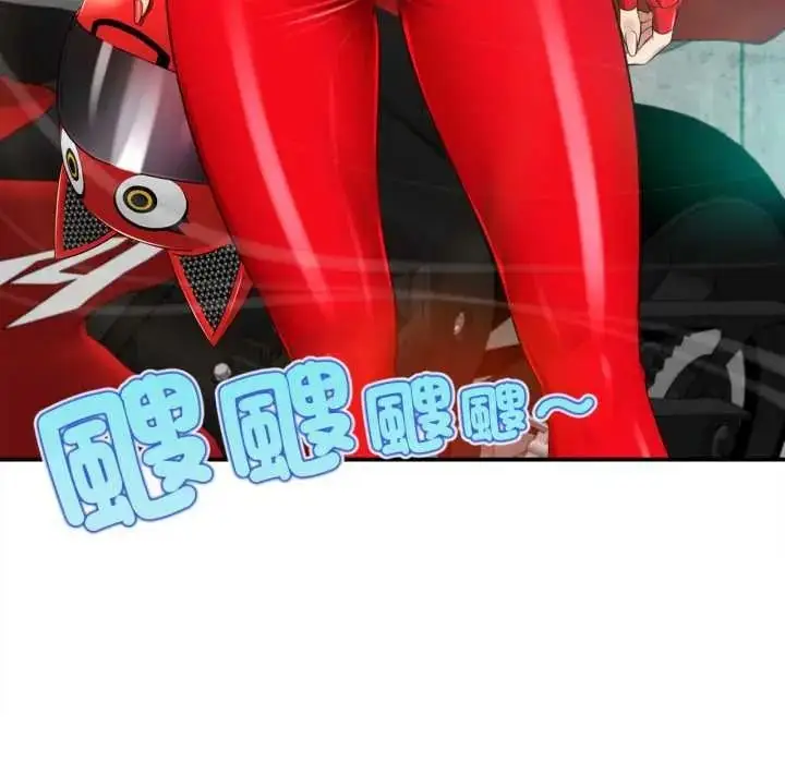 漫画《无限轮回的一天》第27话第155张图