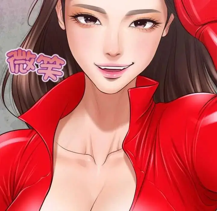 漫画《无限轮回的一天》第27话第157张图
