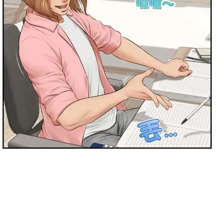 漫画《无限轮回的一天》第27话第18张图