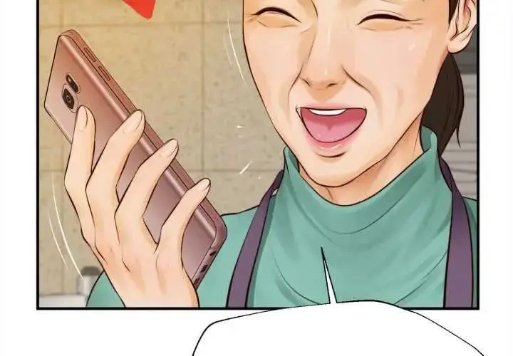 漫画《无限轮回的一天》第27话第2张图