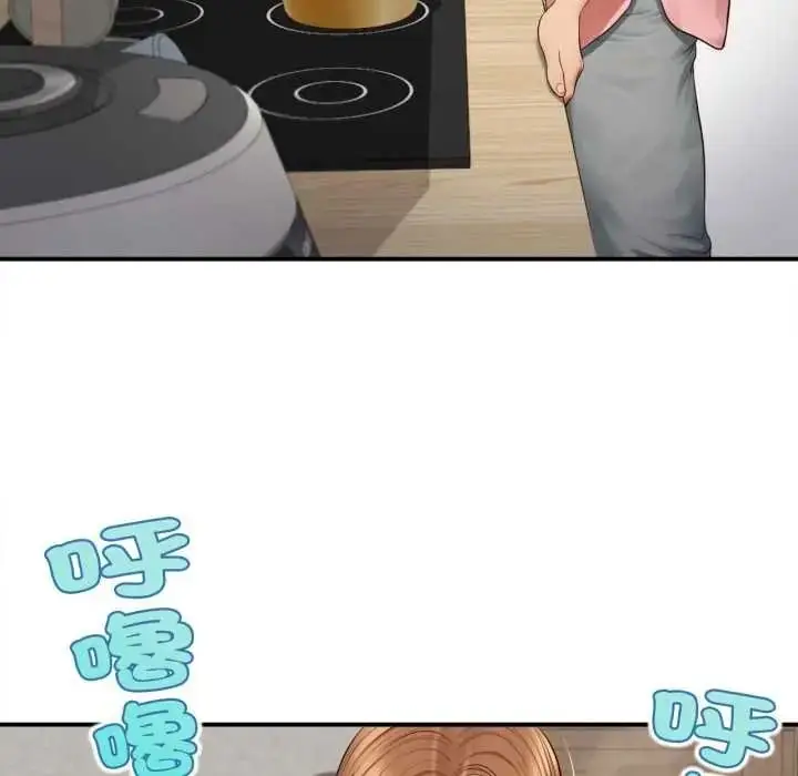 漫画《无限轮回的一天》第27话第22张图