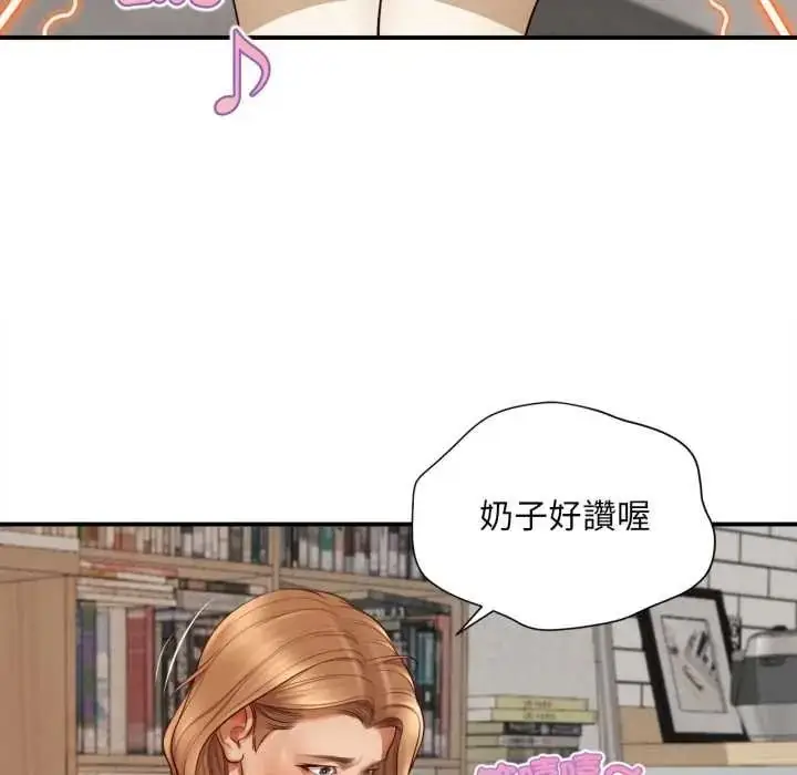漫画《无限轮回的一天》第27话第29张图