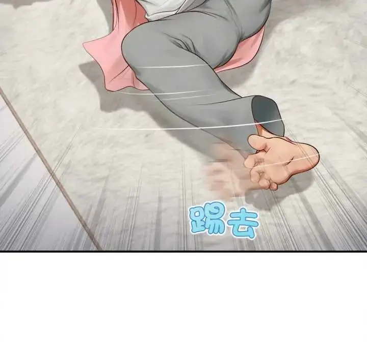 漫画《无限轮回的一天》第27话第33张图