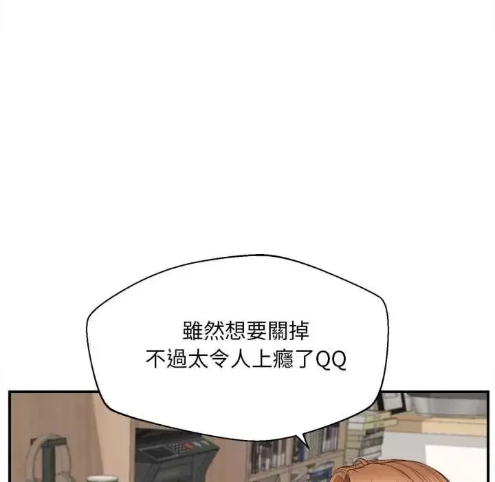 漫画《无限轮回的一天》第27话第42张图