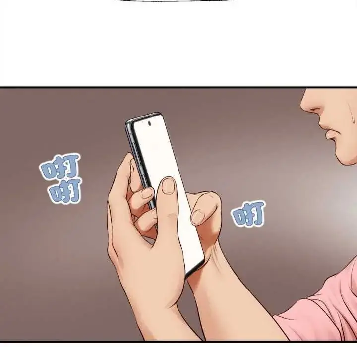 漫画《无限轮回的一天》第27话第49张图