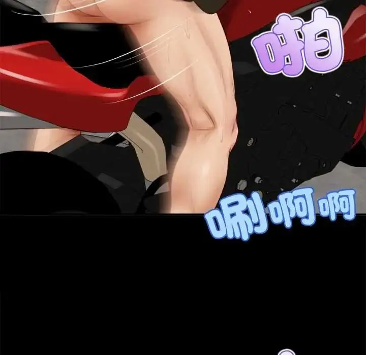 漫画《无限轮回的一天》第27话第63张图