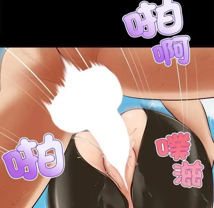 漫画《无限轮回的一天》第27话第64张图