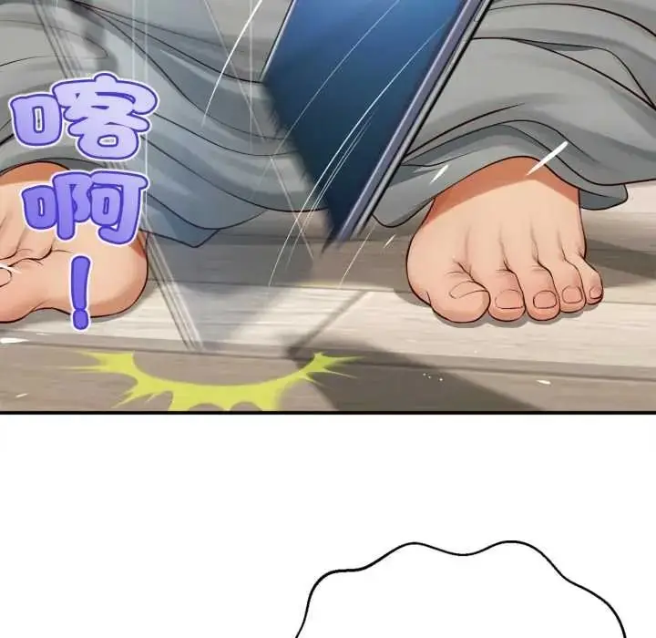 漫画《无限轮回的一天》第27话第70张图