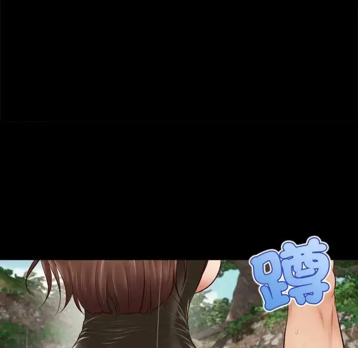 漫画《无限轮回的一天》第27话第82张图