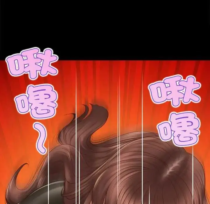 漫画《无限轮回的一天》第27话第86张图