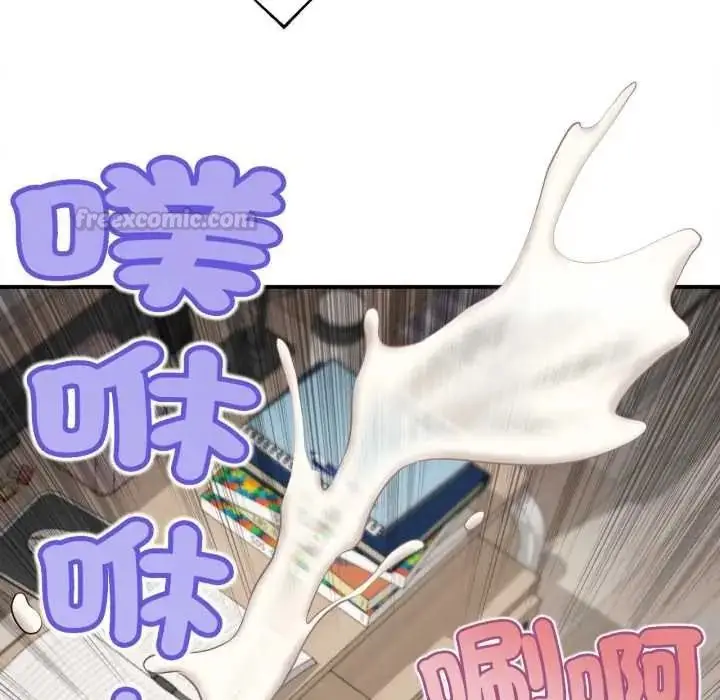漫画《无限轮回的一天》第27话第90张图
