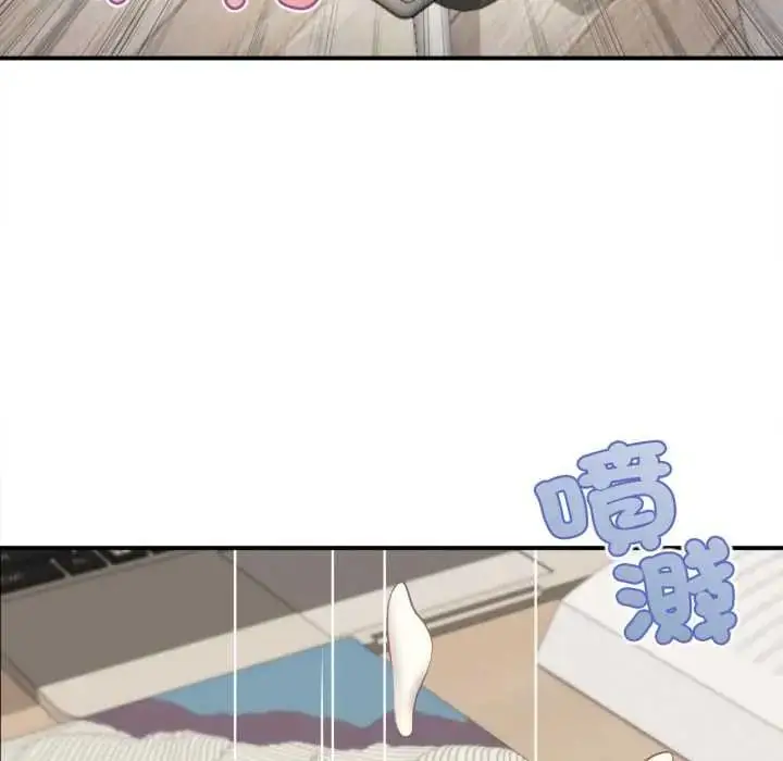 漫画《无限轮回的一天》第27话第92张图