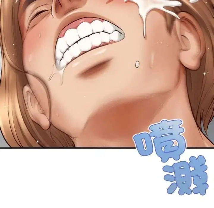 漫画《无限轮回的一天》第27话第95张图