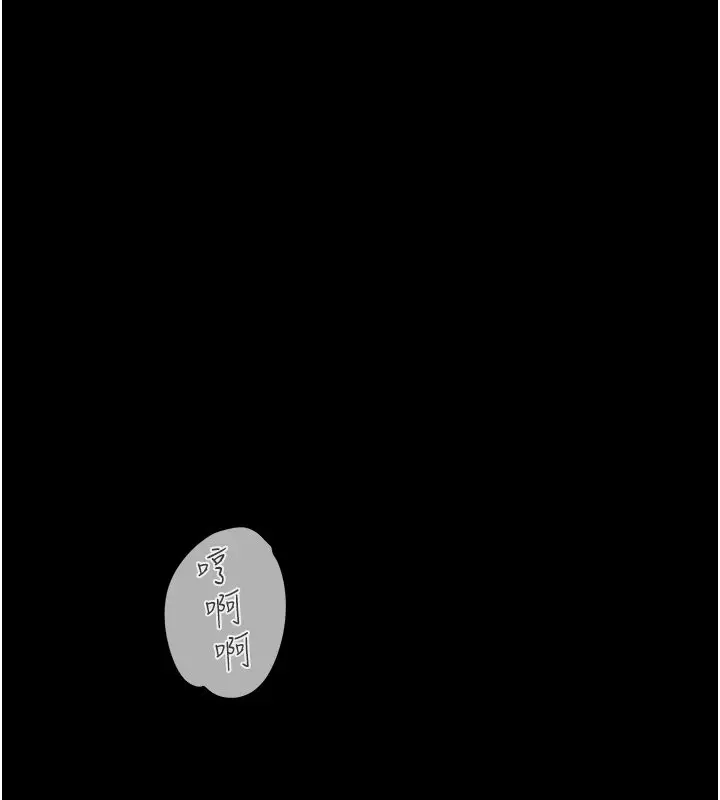漫画《女友不能说的事》第2话第184张图