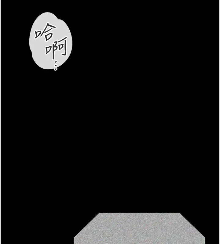 漫画《女友不能说的事》第2话第186张图