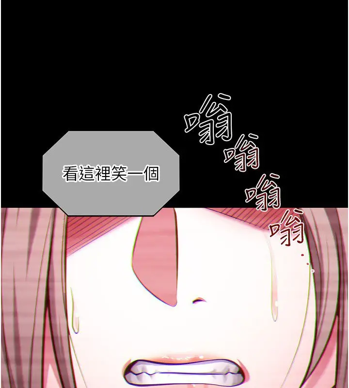 漫画《女友不能说的事》第2话第200张图