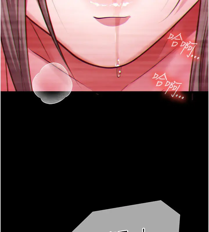 漫画《女友不能说的事》第2话第201张图