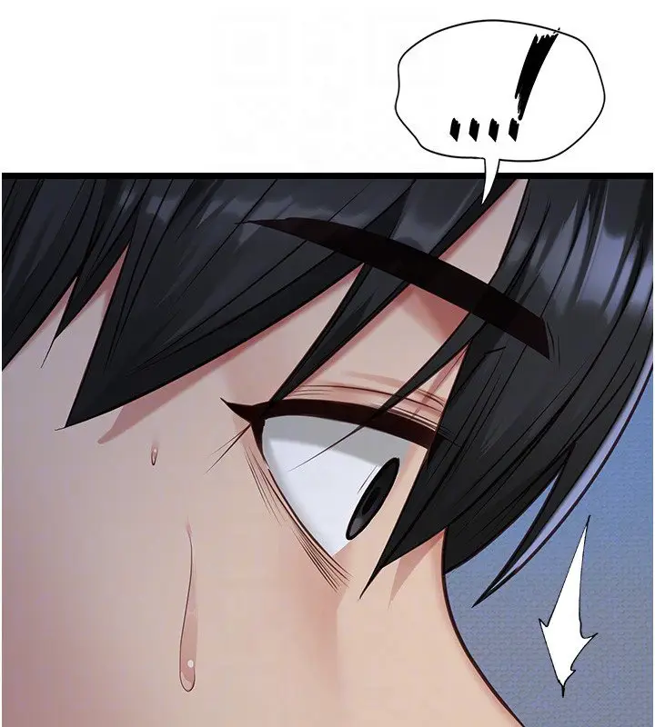 漫画《女友不能说的事》第2话第82张图