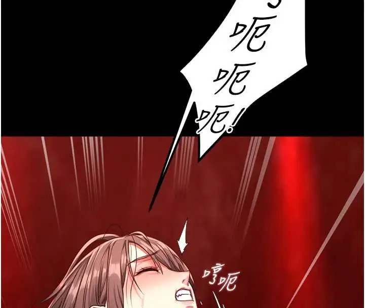 漫画《女友不能说的事》第5话第47张图