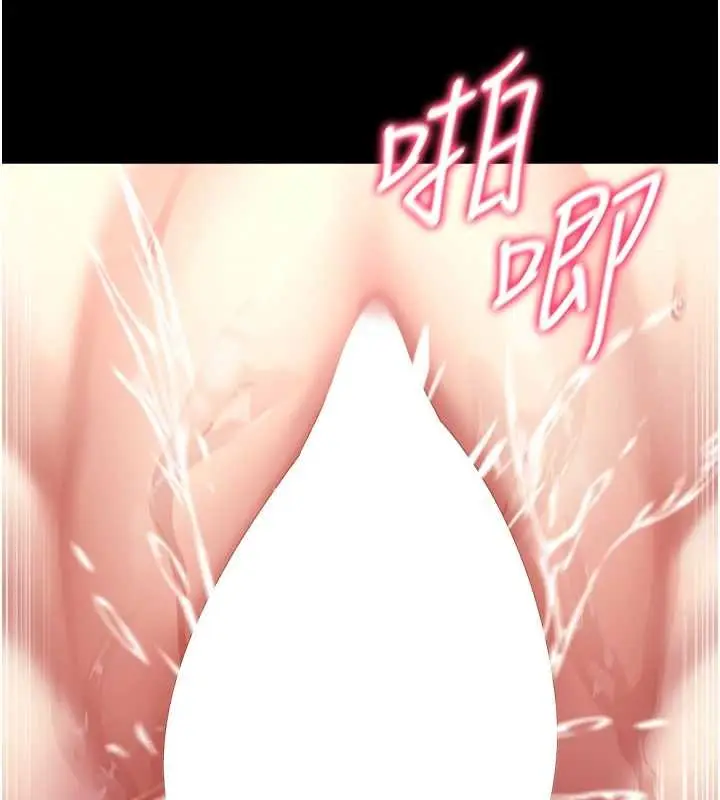 漫画《女友不能说的事》第6话第131张图
