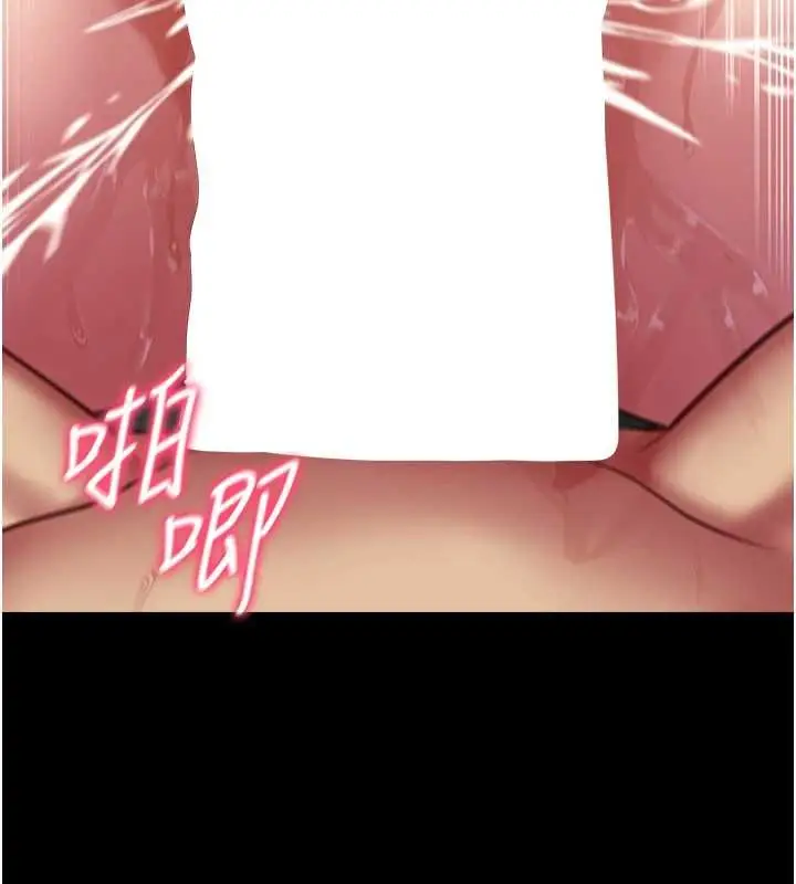 漫画《女友不能说的事》第6话第132张图