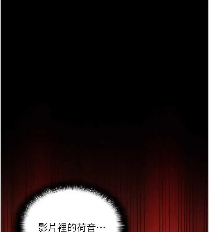 漫画《女友不能说的事》第6话第133张图
