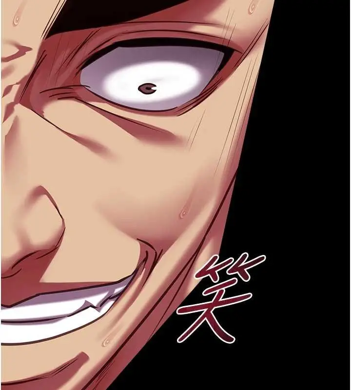 漫画《女友不能说的事》第6话第153张图