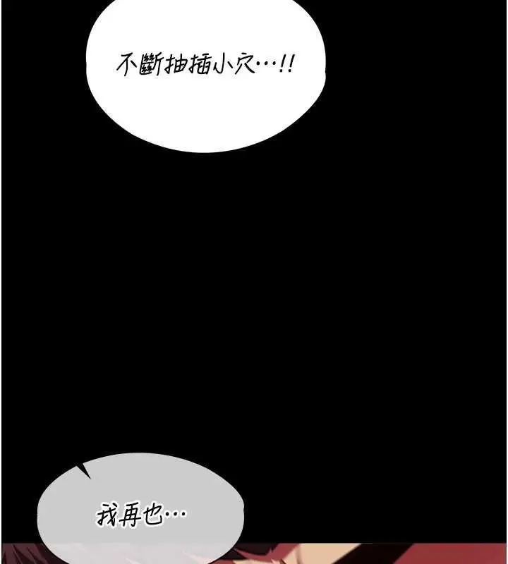 漫画《女友不能说的事》第6话第178张图