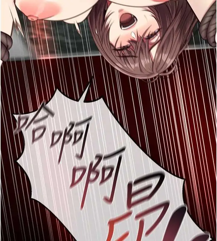 漫画《女友不能说的事》第6话第188张图
