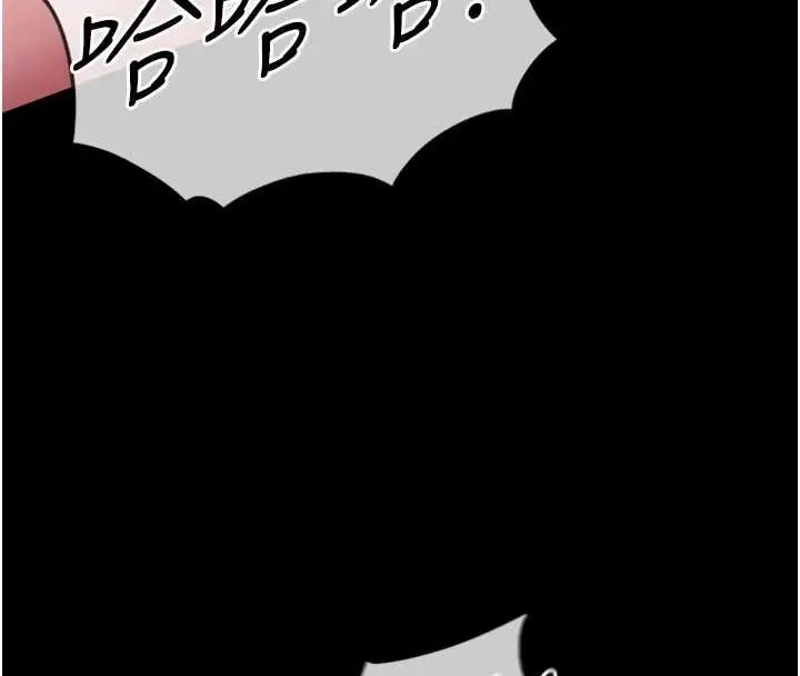 漫画《女友不能说的事》第6话第46张图