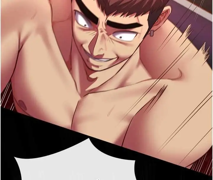 漫画《女友不能说的事》第6话第99张图