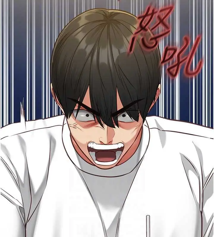 漫画《女友不能说的事》第8话第102张图