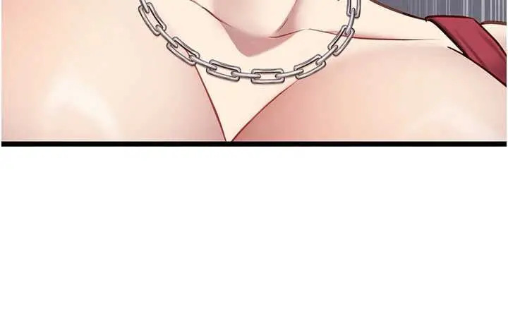 漫画《女友不能说的事》第8话第134张图