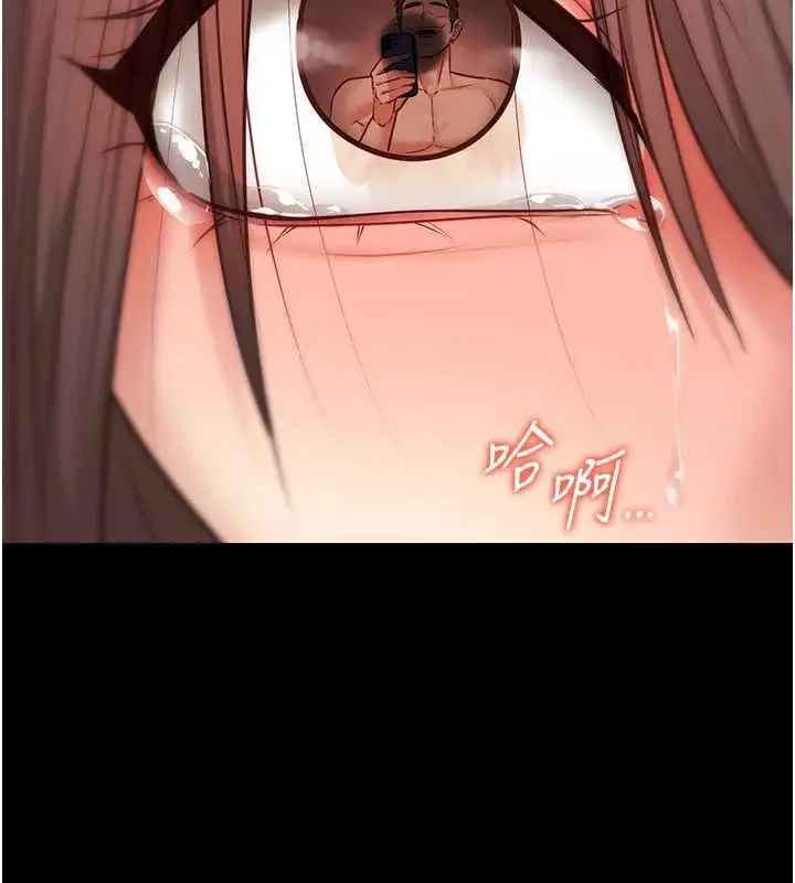 漫画《女友不能说的事》第8话第31张图