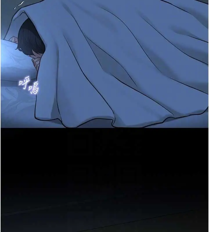 漫画《女友不能说的事》第8话第34张图