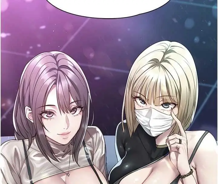 漫画《女友不能说的事》第8话第69张图