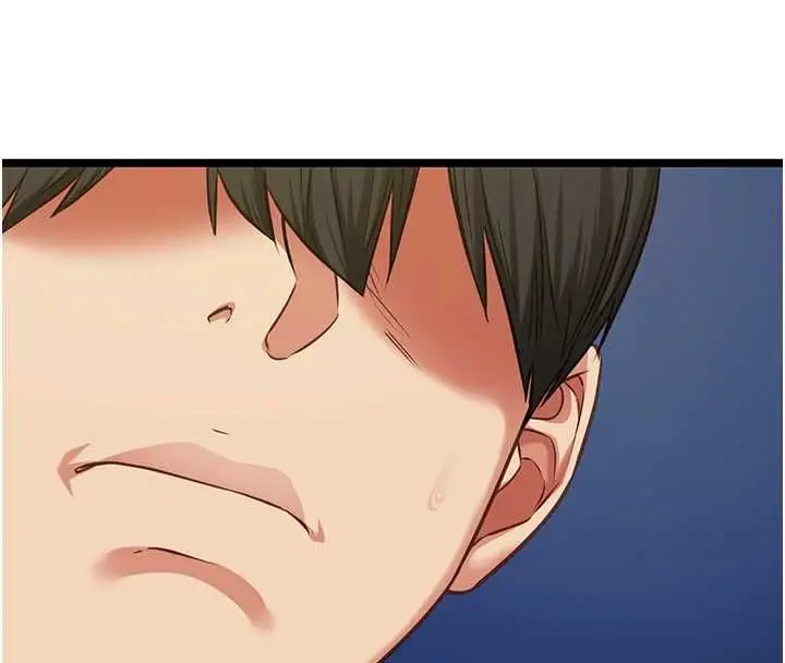 漫画《女友不能说的事》第8话第82张图