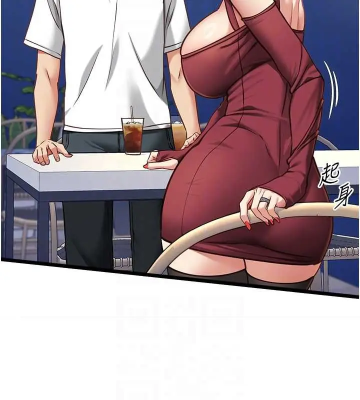 漫画《女友不能说的事》第9话第106张图