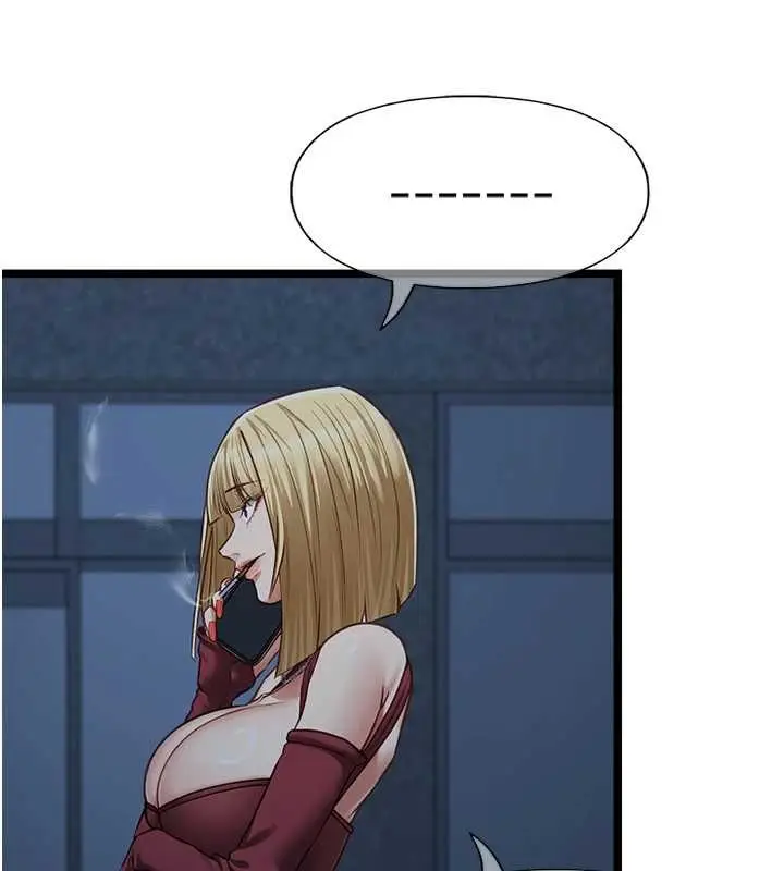 漫画《女友不能说的事》第9话第117张图